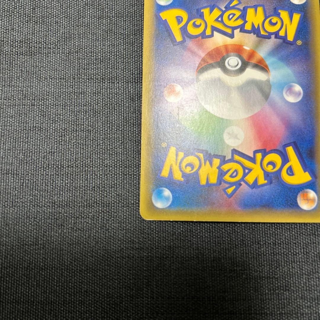 シェイミ CP5 幻·伝説ドリームキラコレクション 004/036