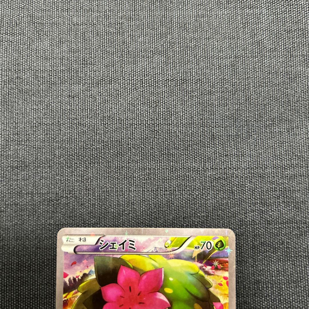 シェイミ CP5 幻·伝説ドリームキラコレクション 004/036