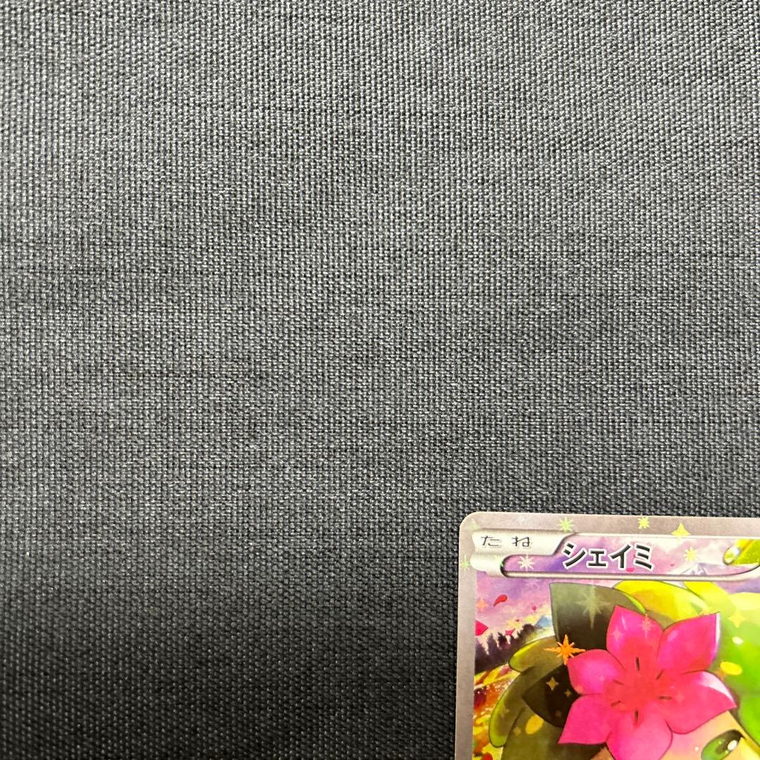 シェイミ CP5 幻·伝説ドリームキラコレクション 004/036