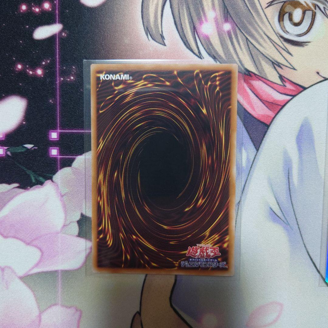 調和ノ天救竜　レリーフ　キラーチューン・ロタリー　プリズマ