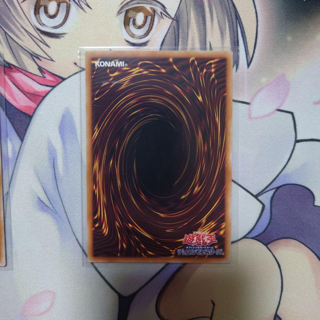 調和ノ天救竜　レリーフ　キラーチューン・ロタリー　プリズマ