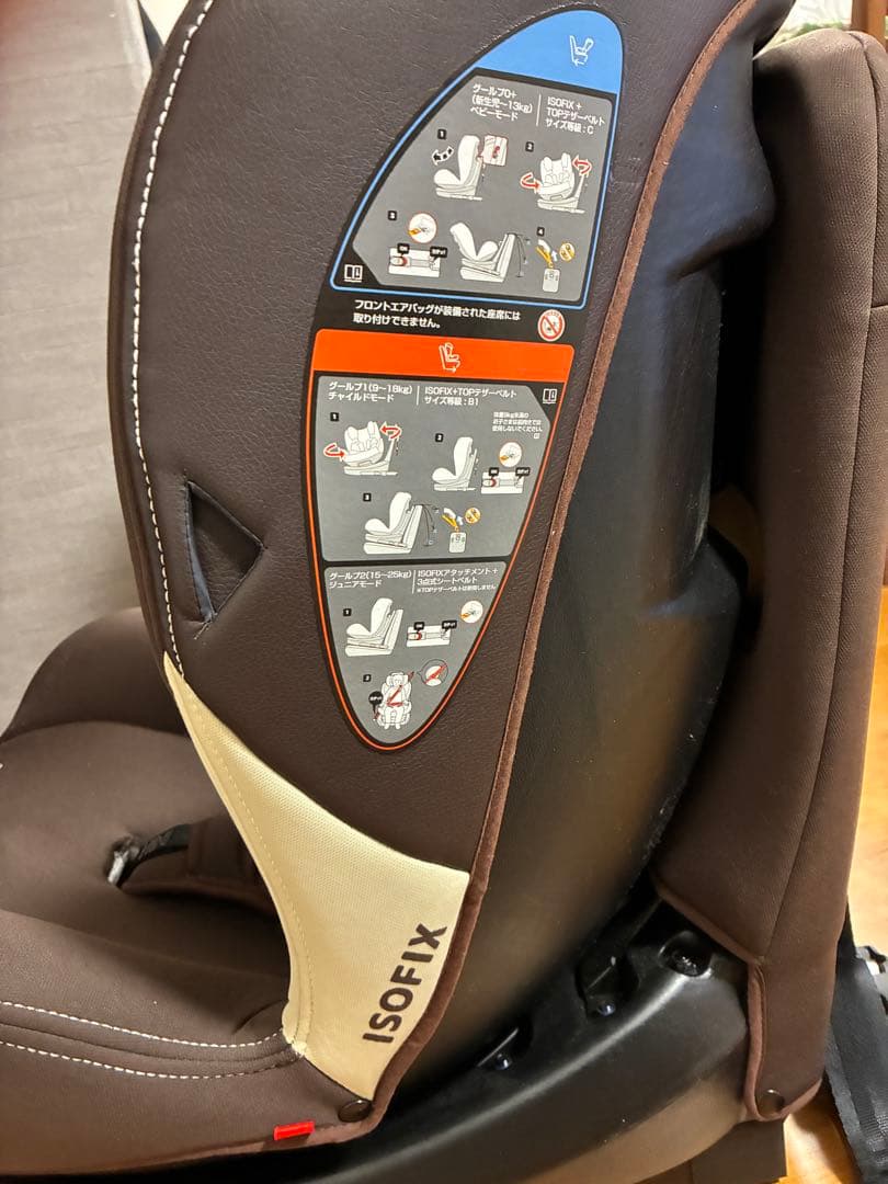 日本育児　ノセッテロング ISOFIX 回転式チャイルドシート新生児〜