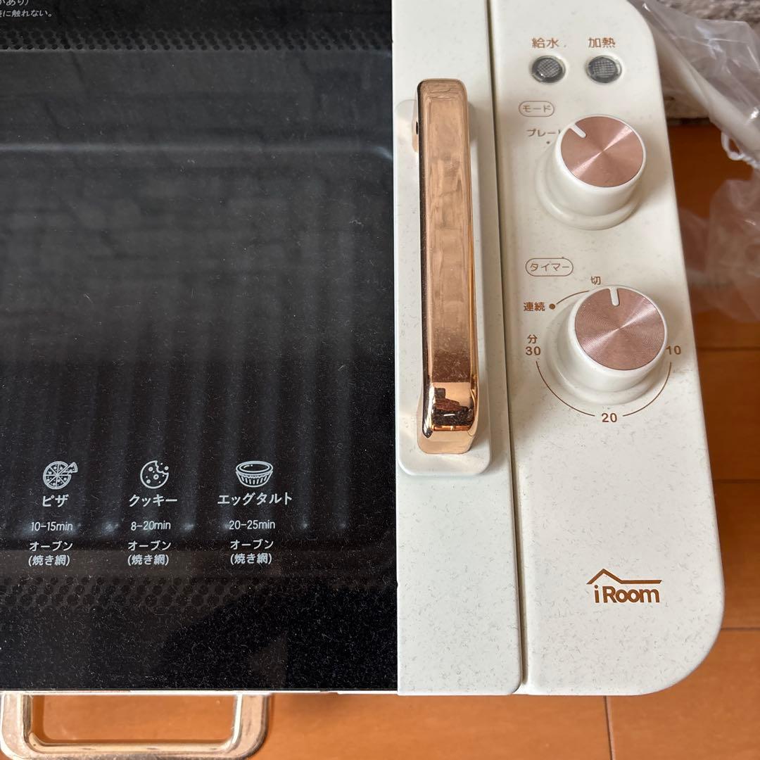 iRoom トースター ホワイト