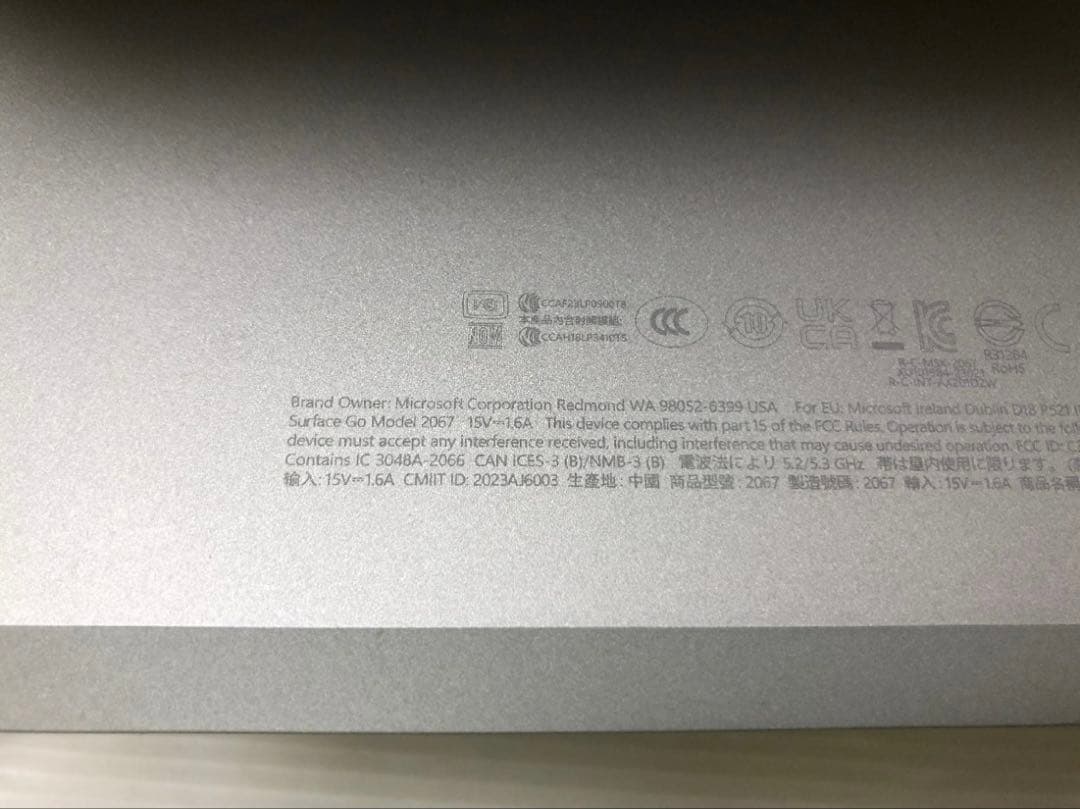 美品 Surface Go4 256GB N200チップ/タイプカバー付き