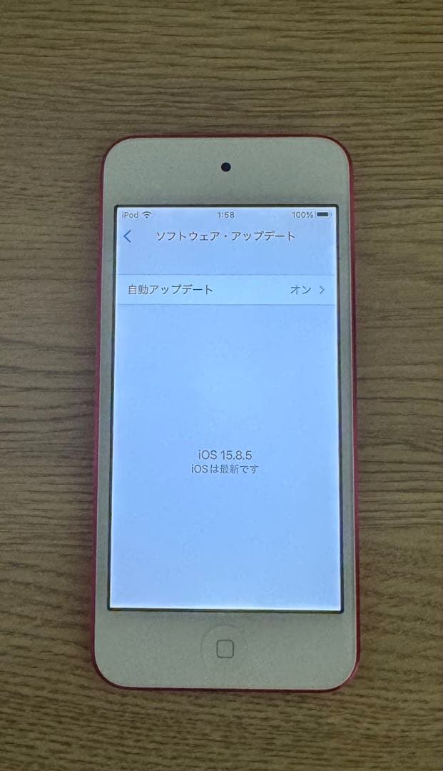 新品同様付属品新品iPod touch 第7世代　128GB A2178 帯付き
