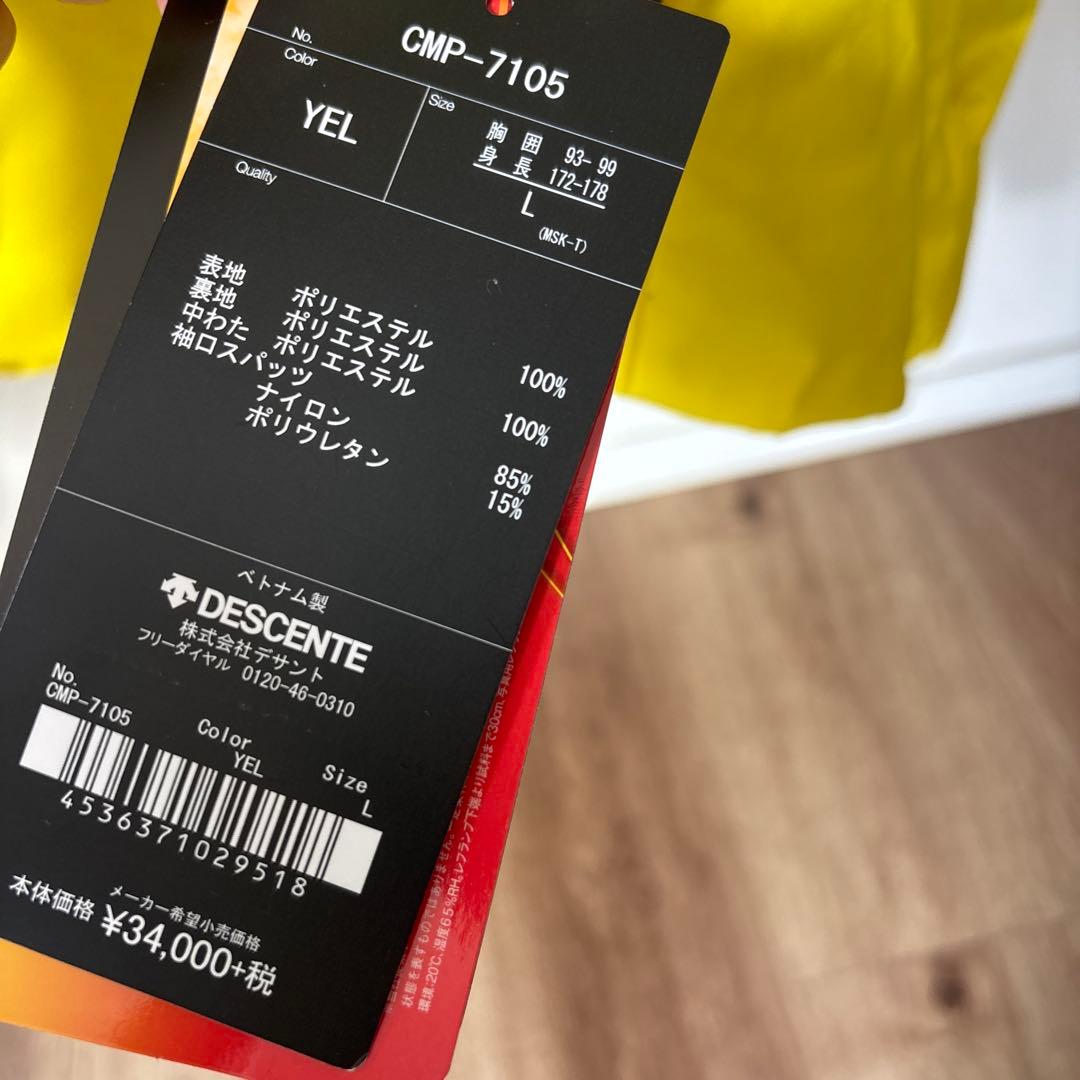 新品　デサントdescentスキーウェアHEAT NAVIスキー　Lメンズ