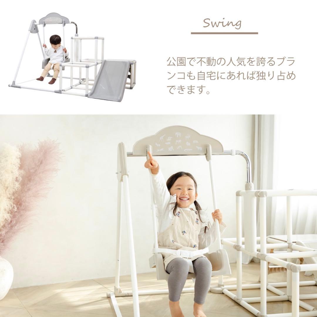 最終価格☆ おりたたみ　わんぱくスライダージム ブランコ付きDX