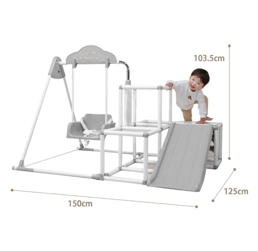 最終価格☆ おりたたみ　わんぱくスライダージム ブランコ付きDX