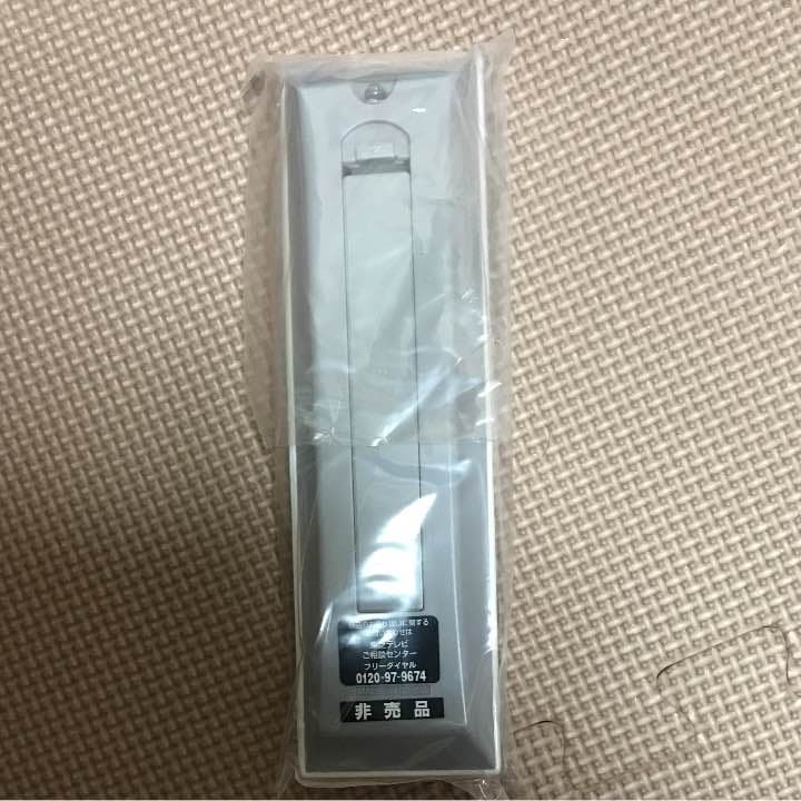 TOSHIBA REGZA福山雅治監修非売品リモコン