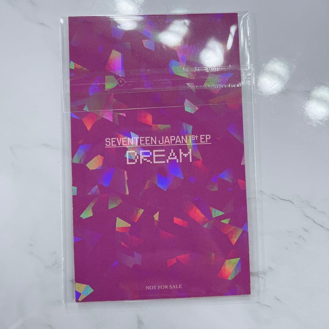 SEVENTEEN DREAM ラッキードロー ラキドロ ユニバ 当選