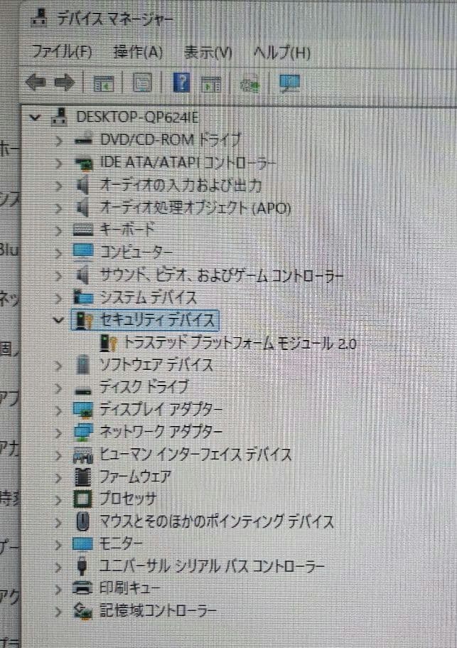 マウス　ゲーミングPC i5-7500 GTX970 ssd