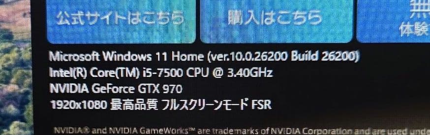 マウス　ゲーミングPC i5-7500 GTX970 ssd