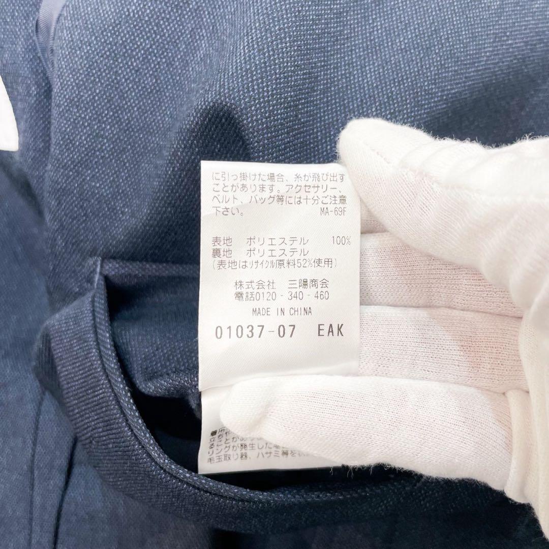 最現行/XXXL! マッキントッシュフィロソフィー トロッター ジャケット 54