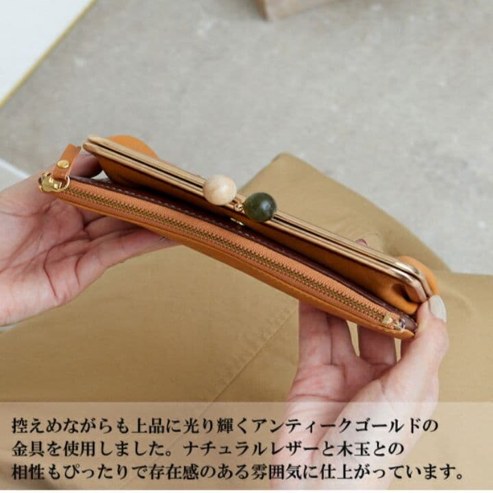zucchero filato キャメル レザー 長財布 がま口ファスナー式
