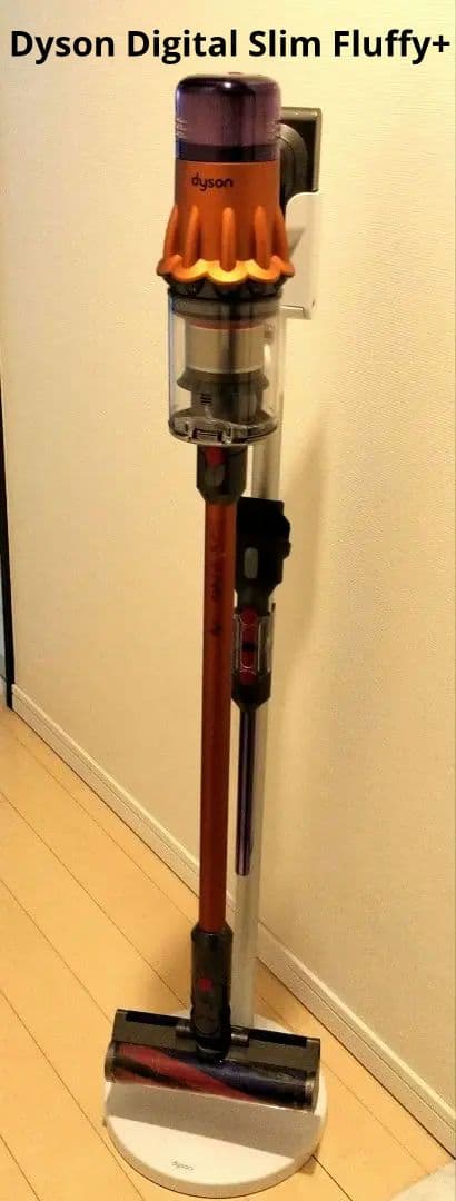 Dyson digital slim Fluffy+ SV18　掃除機 スタンド