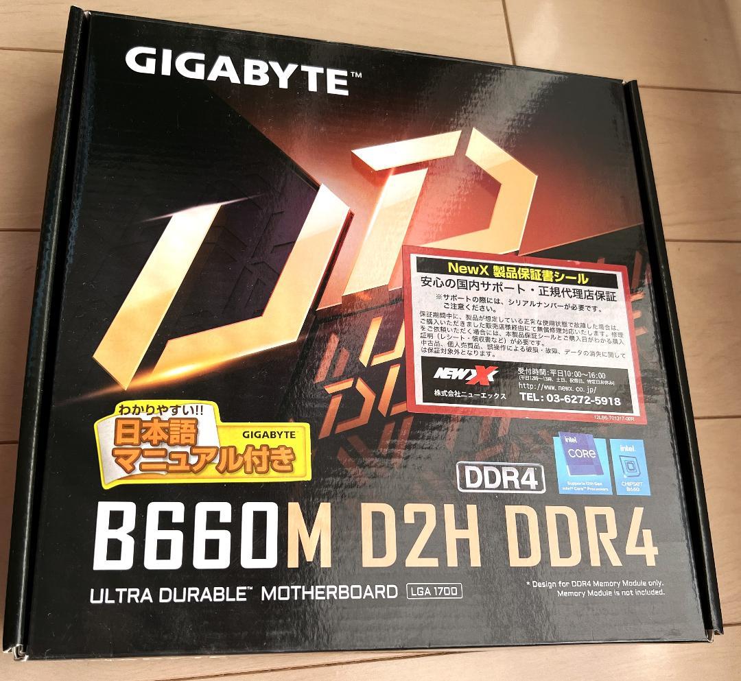 GIGABYTE B660M D2H DDR4 マザーボード