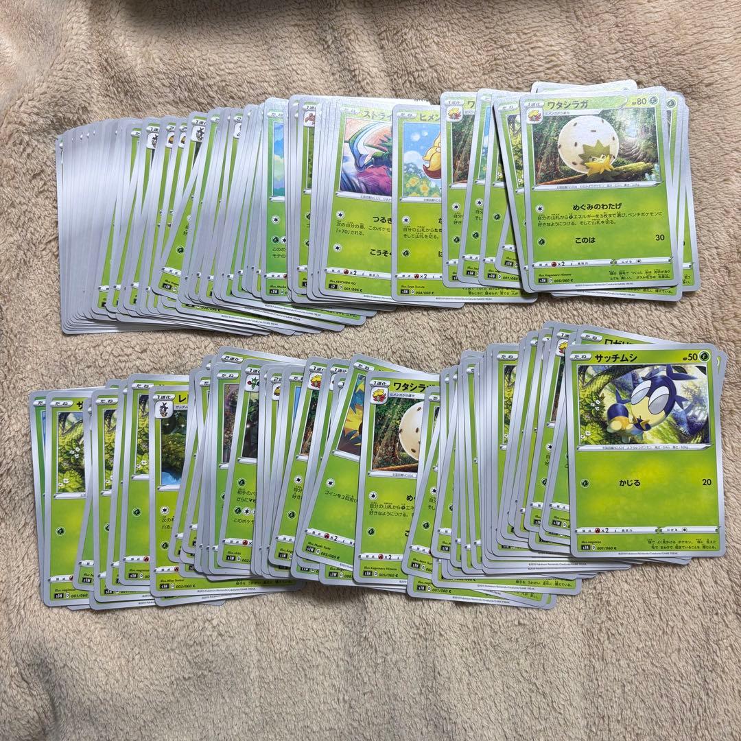 ポケモンカード　引退品　マリィ　ネズ　カード　収納箱　マット　ケース　セット