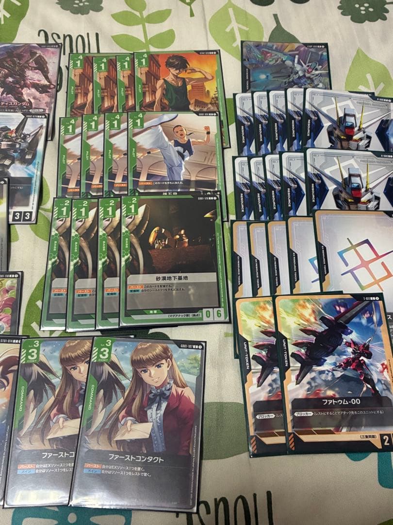 緑白ウイングデッキ 調整パーツ付き パラレル有