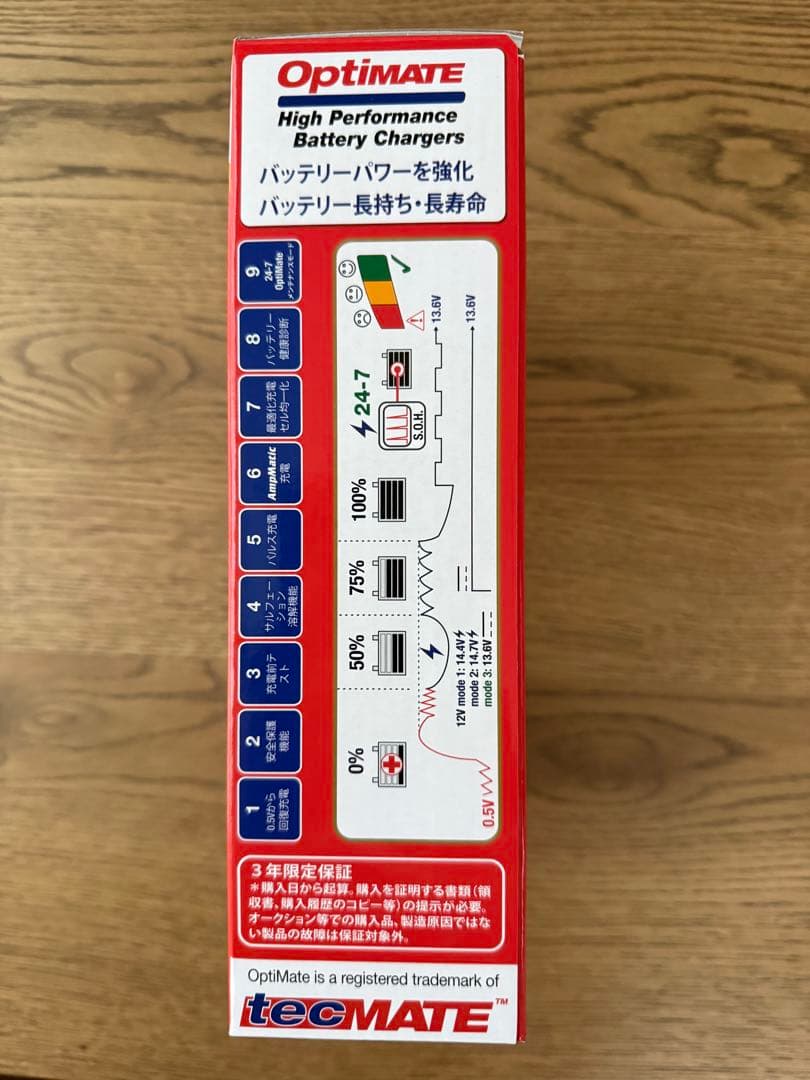 OptiMATE 7 12V 10A バッテリー充電器