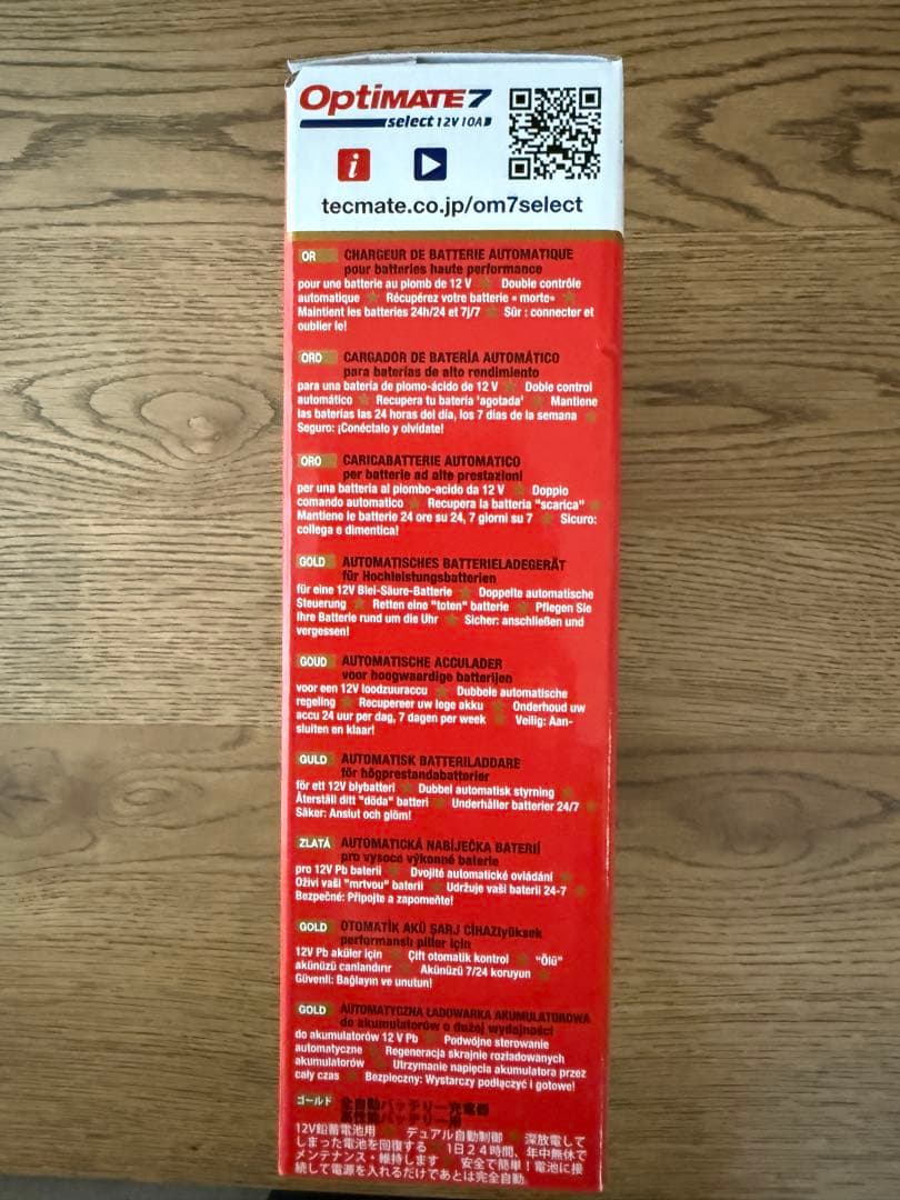 OptiMATE 7 12V 10A バッテリー充電器