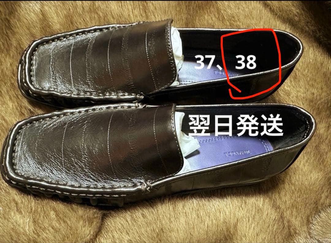 はまち　靴　38サイズ