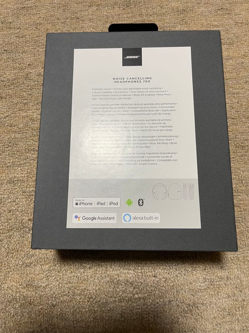 限定色　BOSE Noise Cancelling Headphone 700