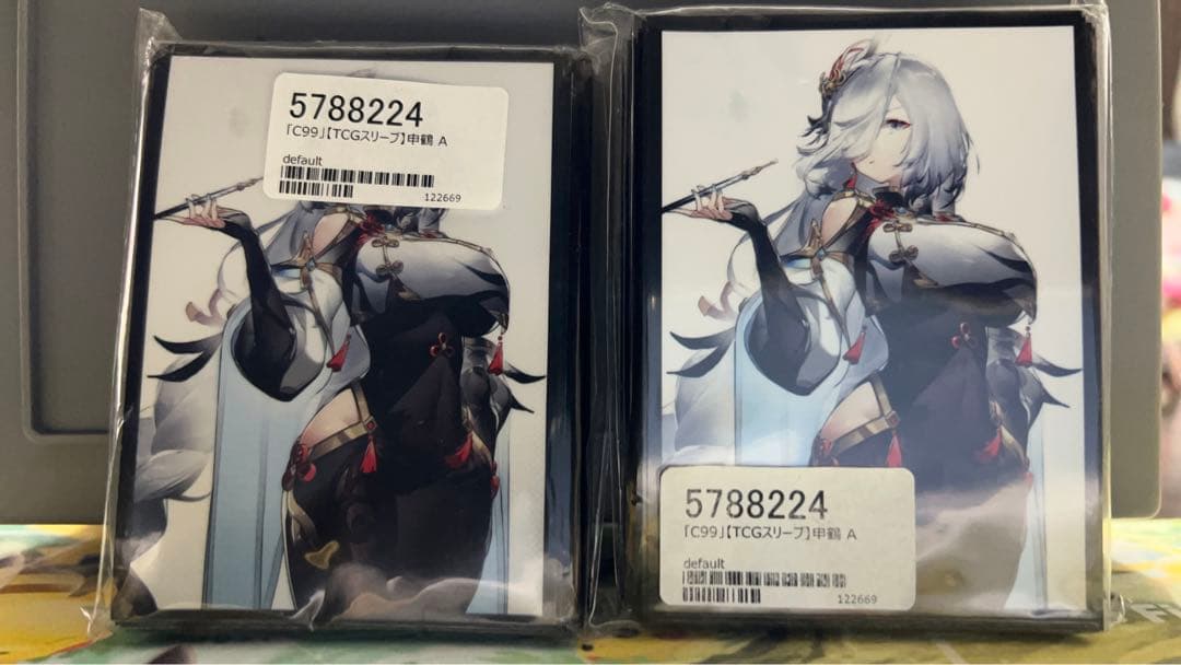 スリーブ　原神　13個