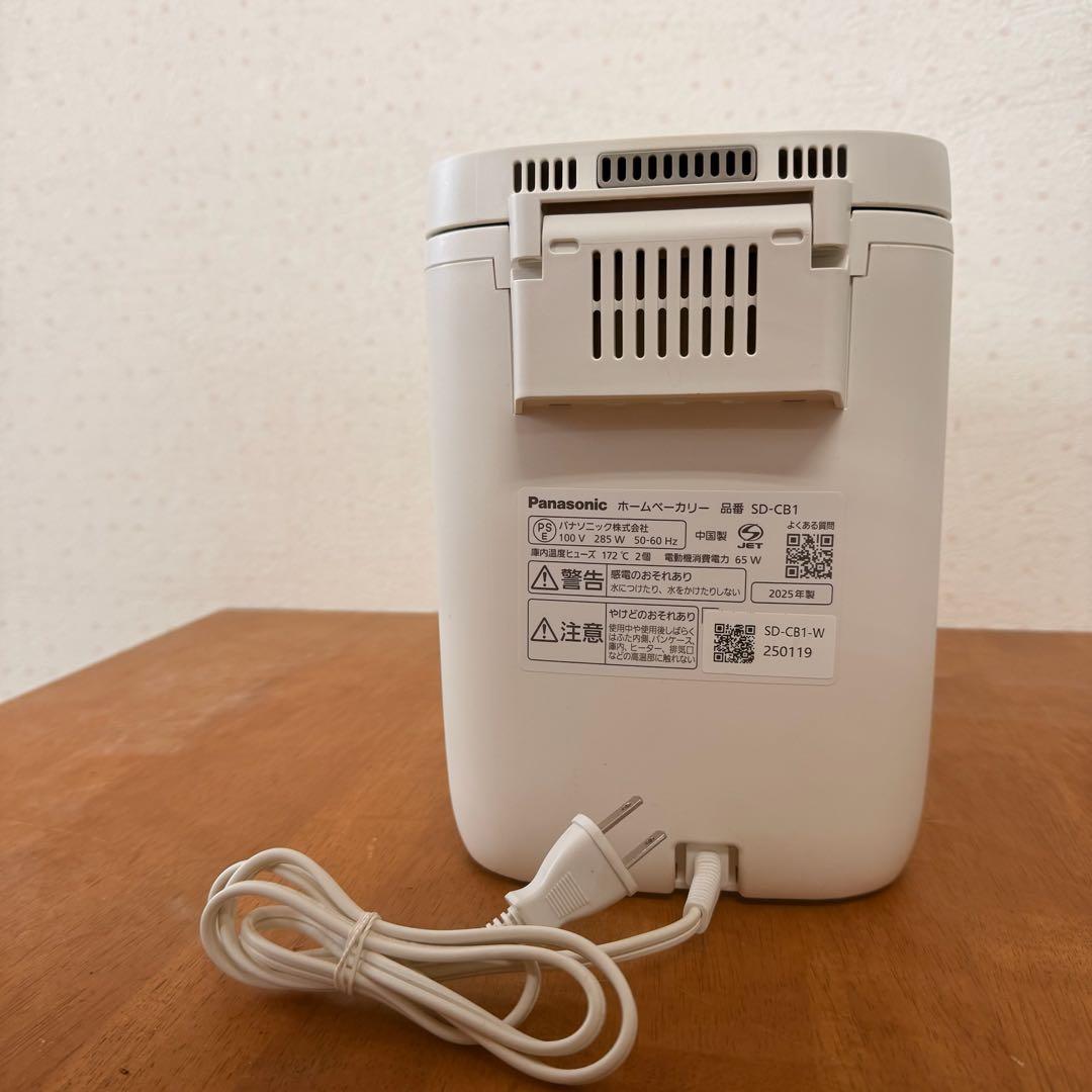 ● 美品 Panasonic パナソニック ホームベーカリー SD-CB1