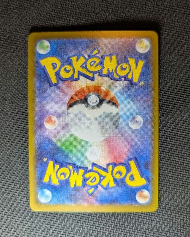 メイのはげまし　SAR　1枚