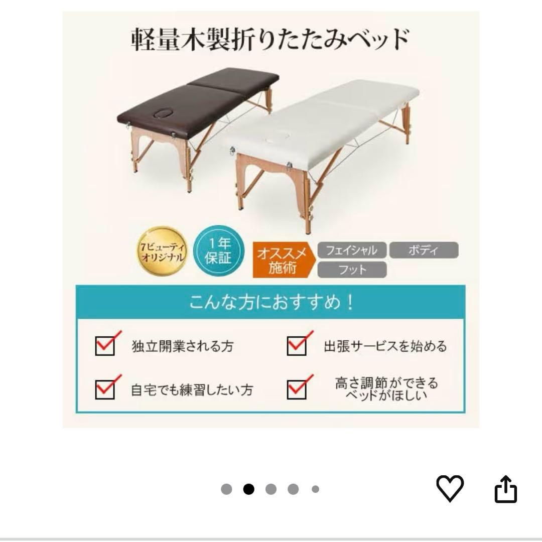 送料込　折りたたみマッサージベッド グレー 185x70x51-83cm 美品