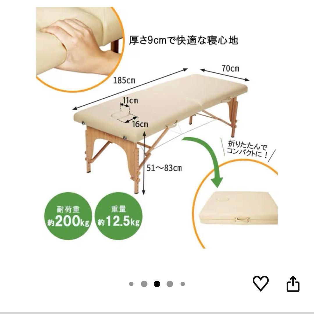 送料込　折りたたみマッサージベッド グレー 185x70x51-83cm 美品