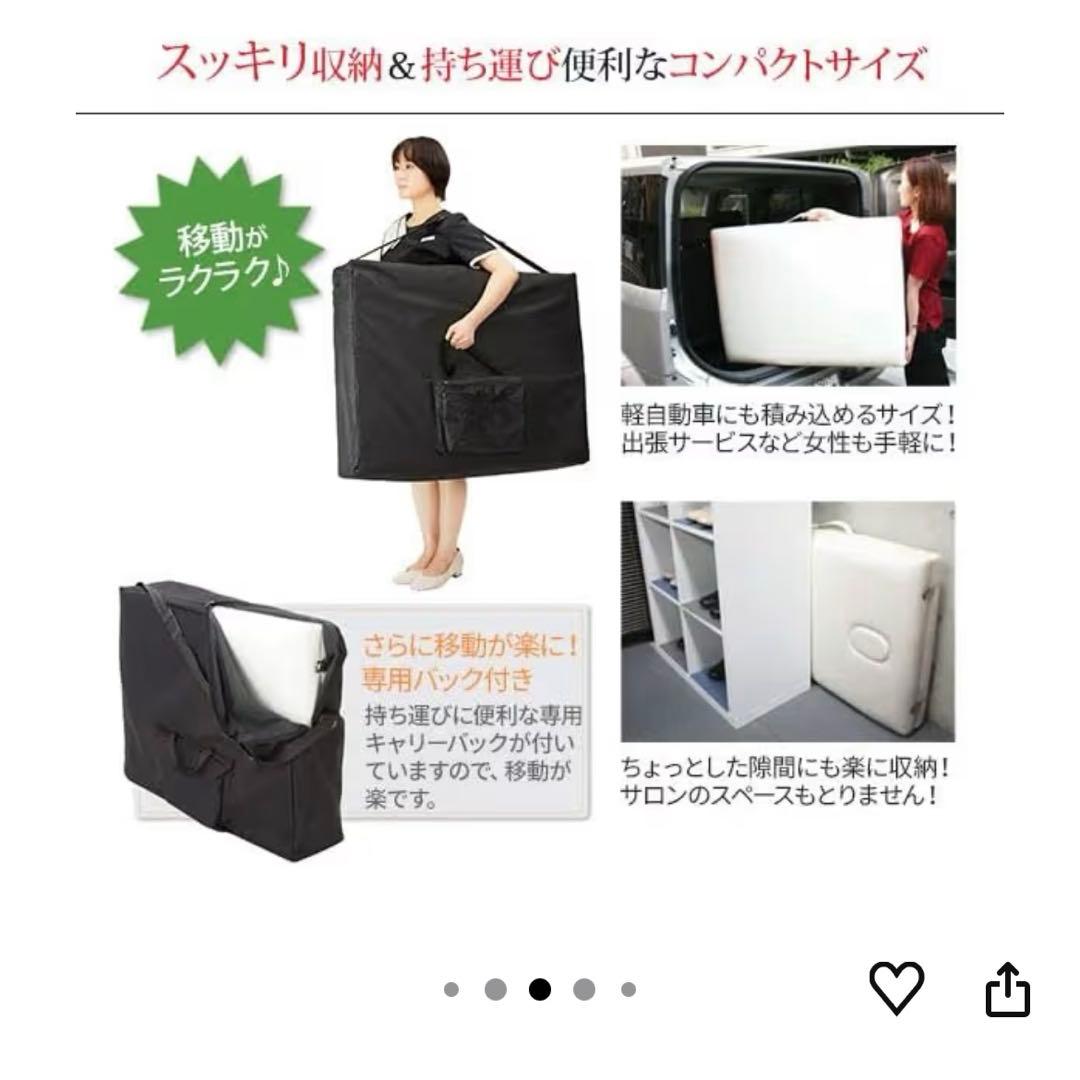 送料込　折りたたみマッサージベッド グレー 185x70x51-83cm 美品