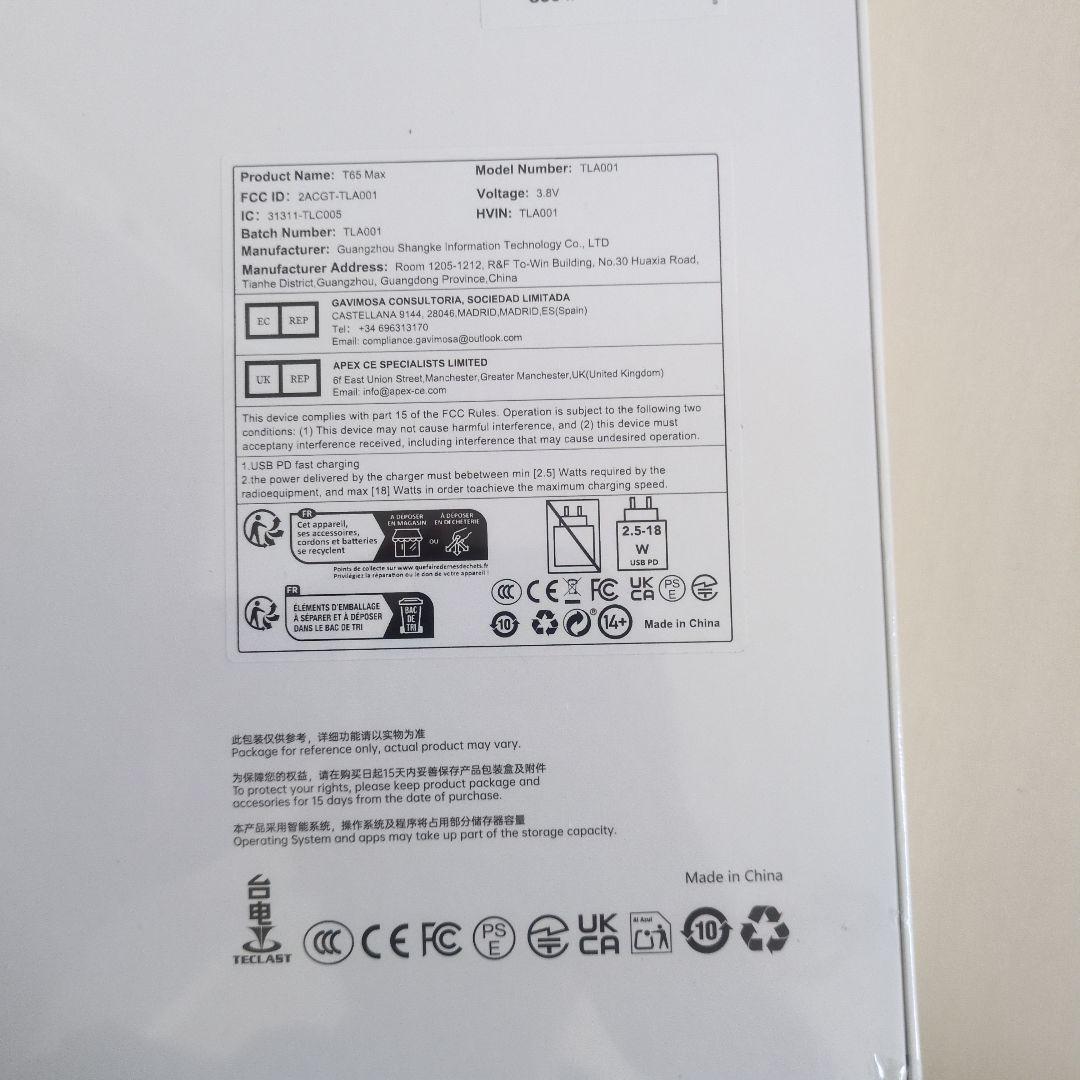 【たれみみ】テックラスト　T65 Max 13インチ Androidタブレ