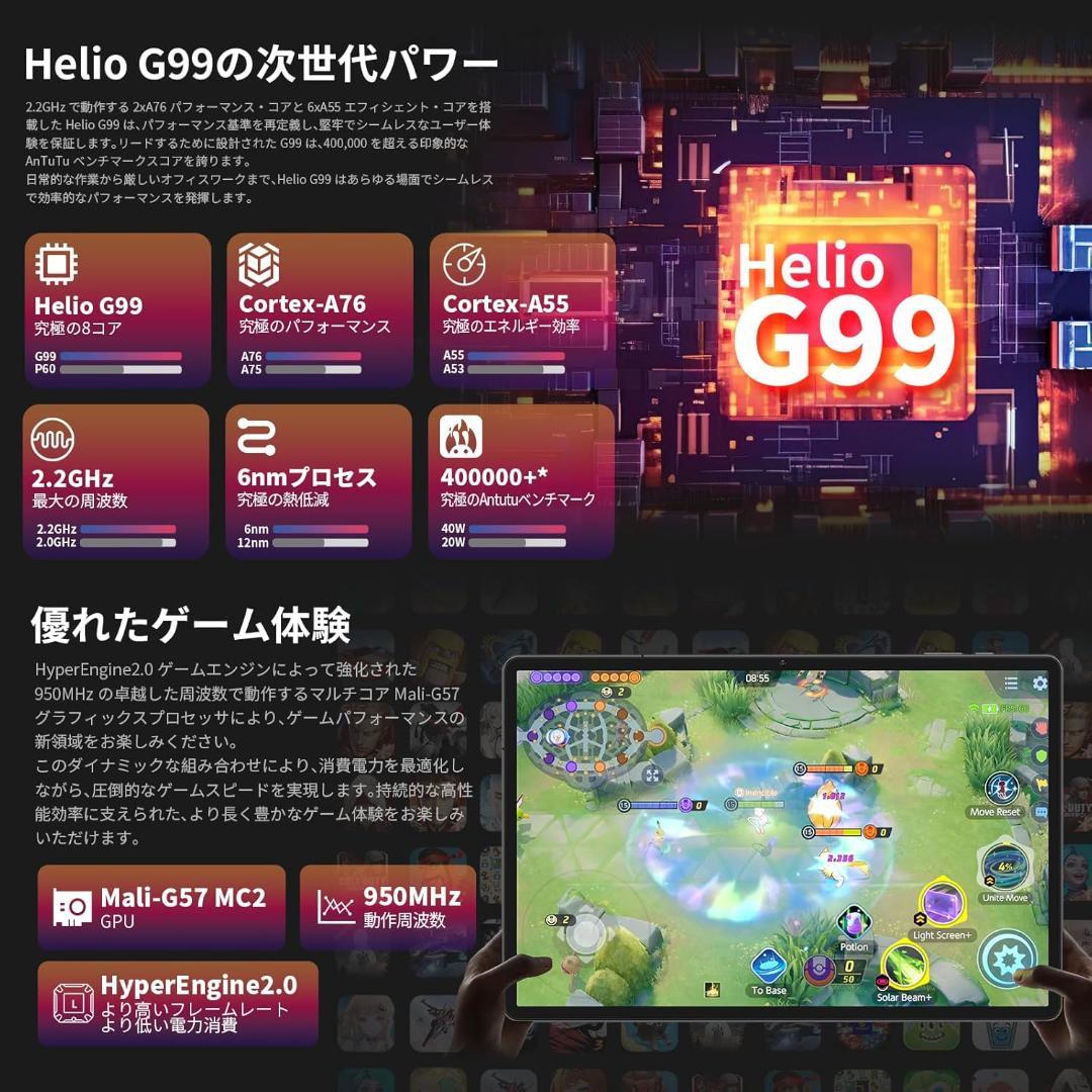 【たれみみ】テックラスト　T65 Max 13インチ Androidタブレ