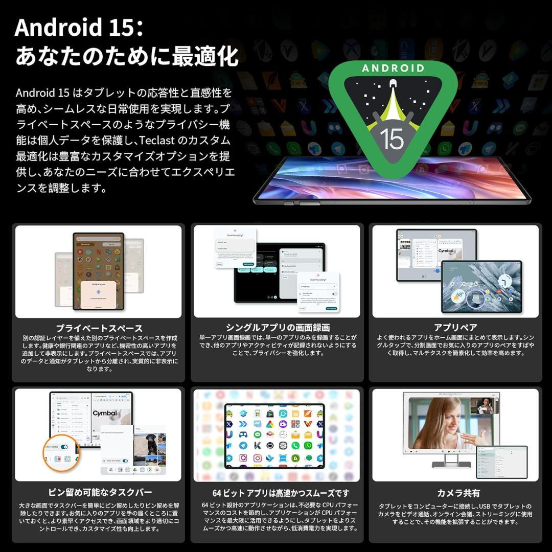 【たれみみ】テックラスト　T65 Max 13インチ Androidタブレ