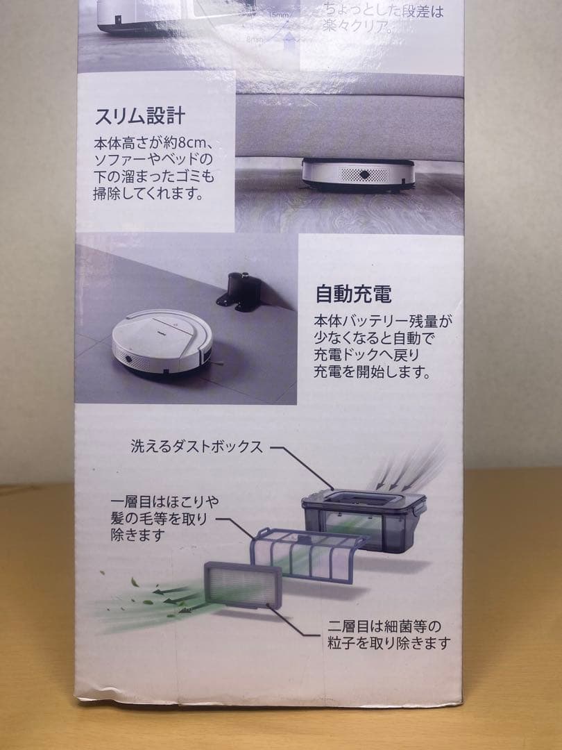 ✨Comfee ロボット掃除機 VCR03 新品未使用