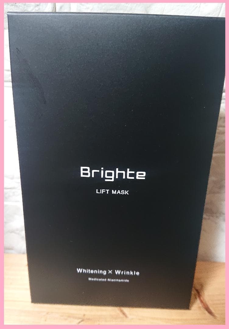 ☆限定色☆　Brighte ELEKI BRUSH＋ブライトエレキブラシ＋美顔器