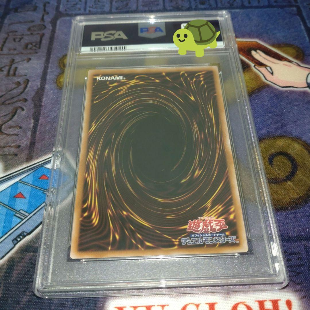 遊戯王　照耀の光霊使いライナ 25th　psa10