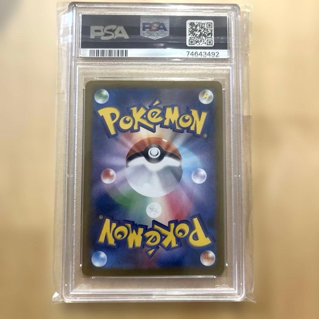 バシャーモv csr psa10