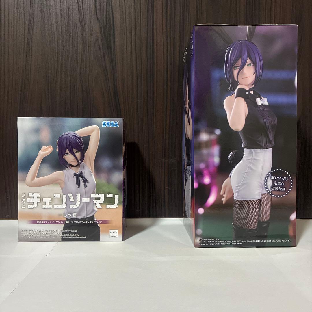 チェンソーマンBiCute Bunnies ハイプレミアム　レゼ　2点セット