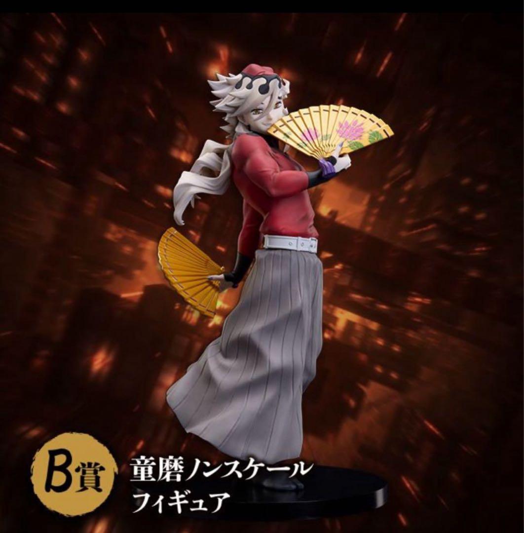 鬼滅の刃 アニプレックスオンラインくじ B賞 童磨 ノンスケールフィギュア