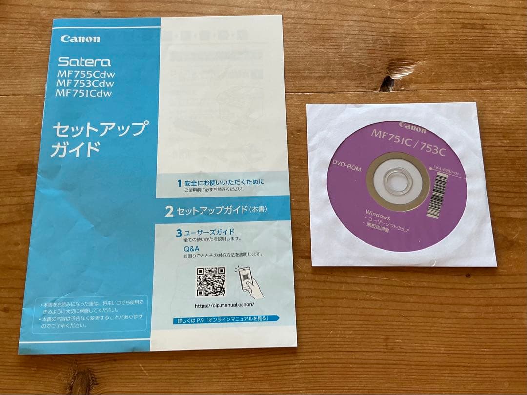 プリンター・複合機 Canon Satera MF751Cdw