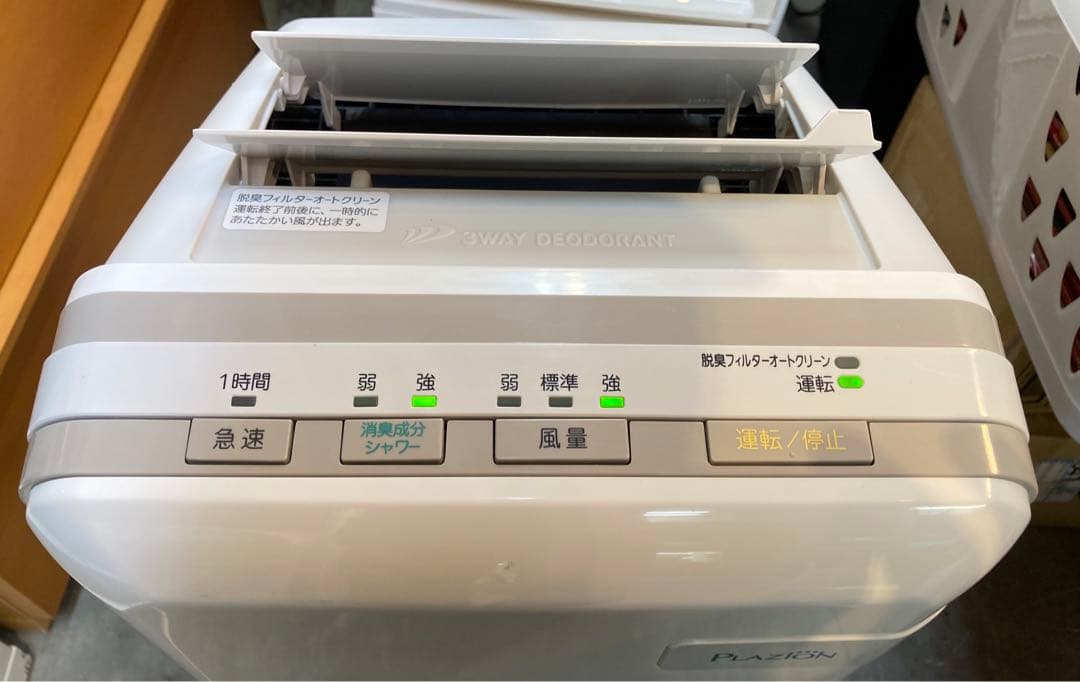 良品 富士通ゼネラル 脱臭機 プラズィオン 集塵機能 HDS-302G 22年製