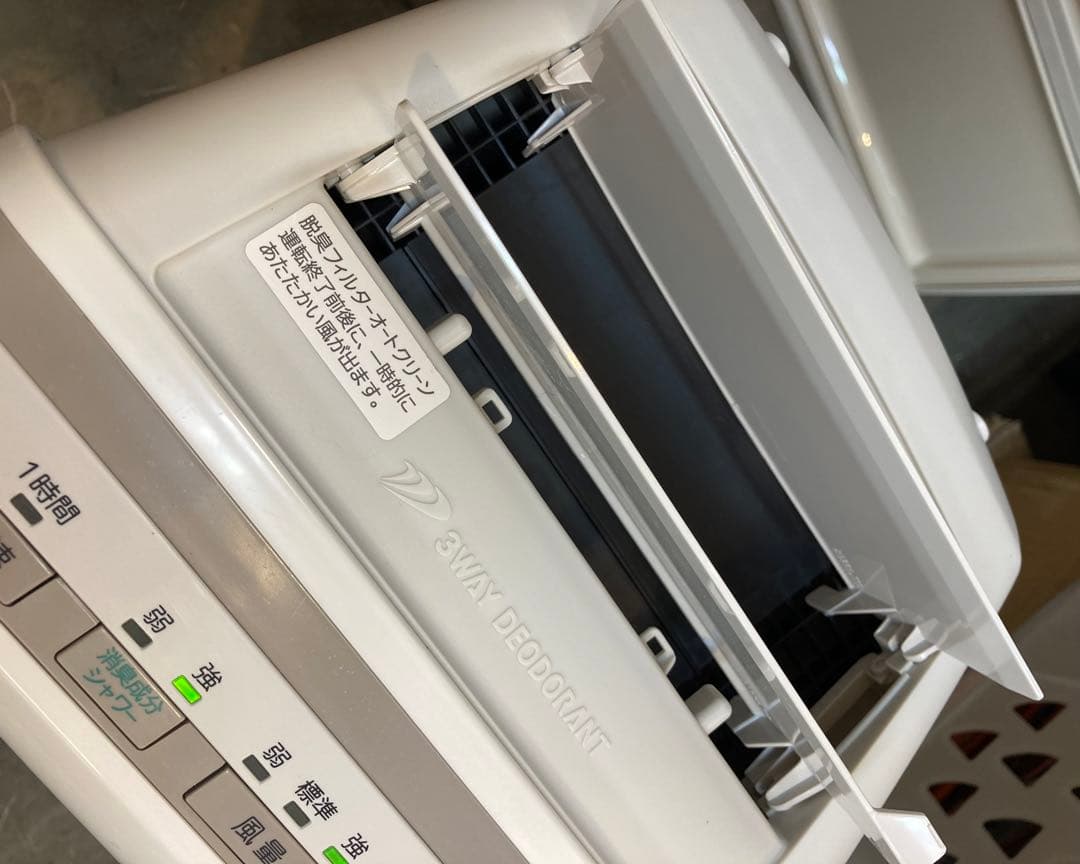 良品 富士通ゼネラル 脱臭機 プラズィオン 集塵機能 HDS-302G 22年製