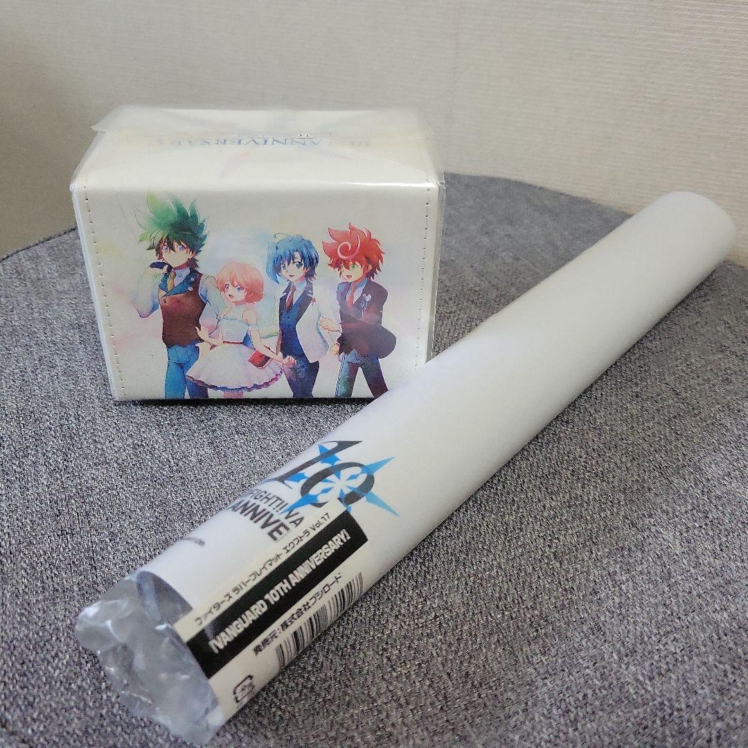 ヴァンガード　10TH ANNIVERSARY