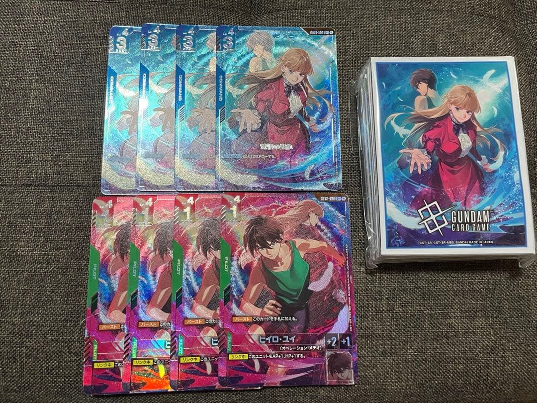 ガンダムカードゲーム　プレミアムグッズセット　覚悟の表れ、ヒイロユイ　8枚他