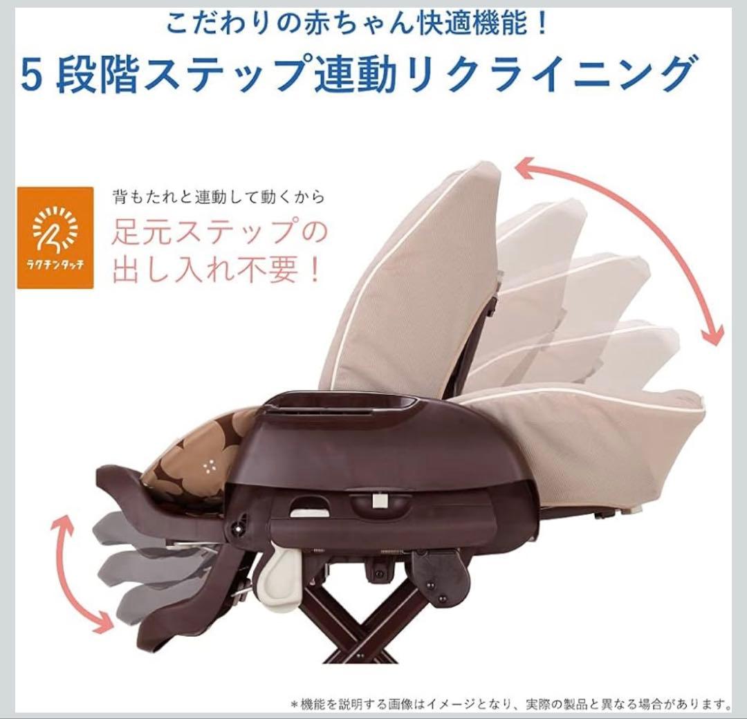 Combi ネムリラ FF ハイローチェア 手動 リバーシブル　コンビ