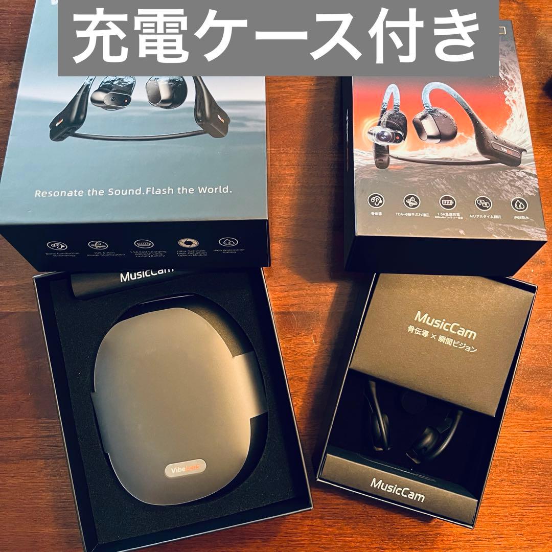 VibeLens MusicCam 2K対応 カメラ付き骨伝導イヤホン 初期化済