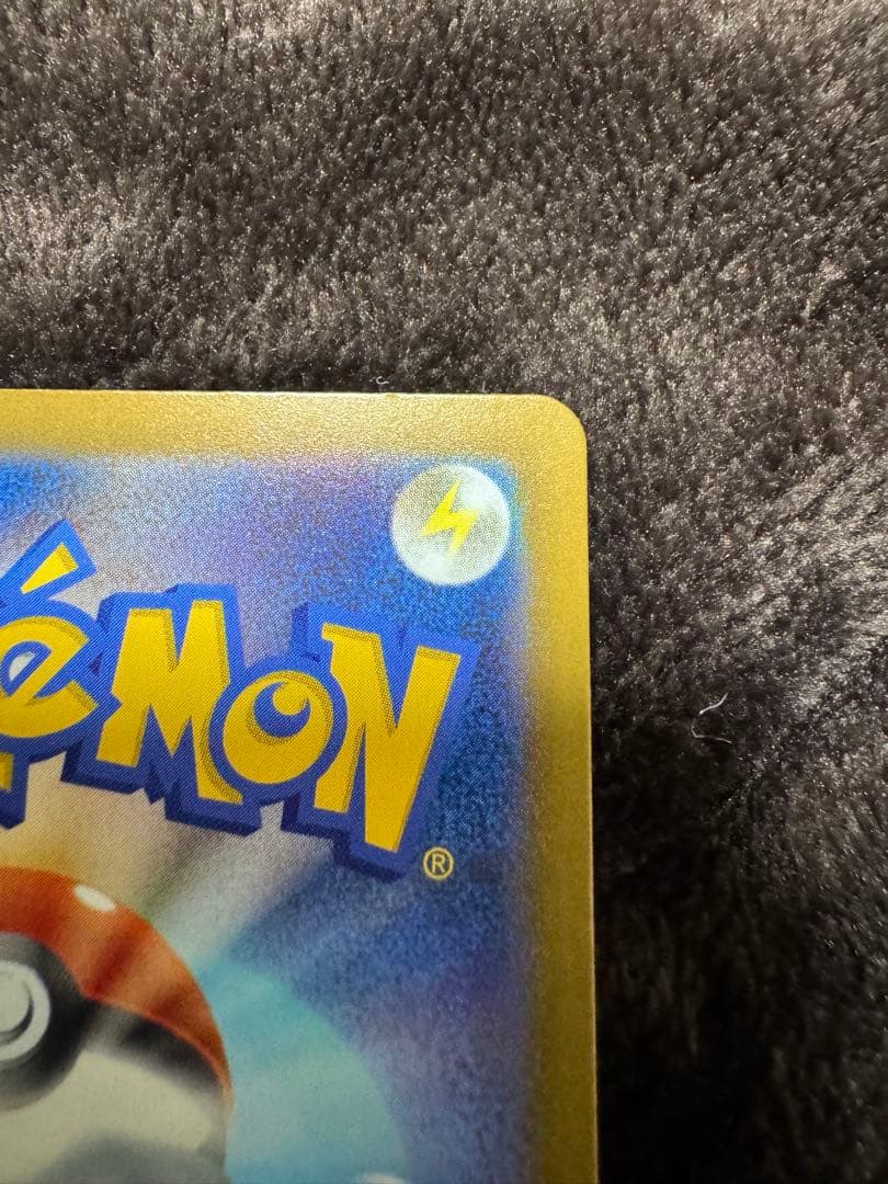 メガカイリューex MUR M2a 250/193