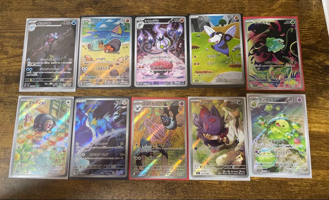 S*様 ポケモンカードまとめ売り レアカード 129枚